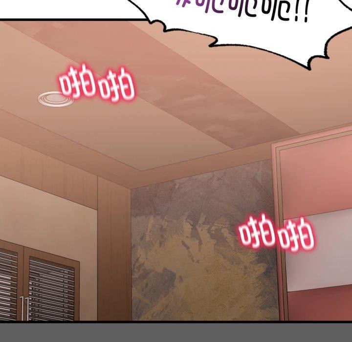 想要拥有她/渴望佔有她 第65話 韩漫图片23