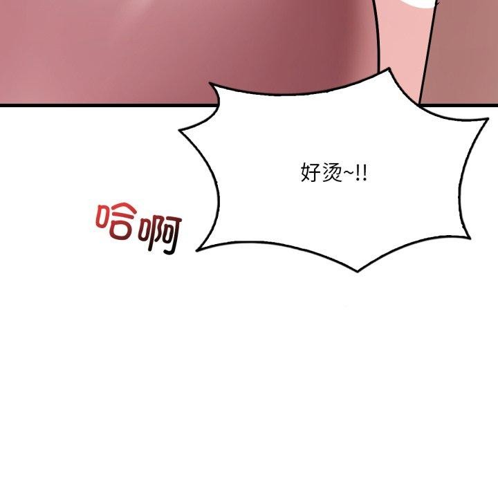 想要拥有她/渴望佔有她 第65話 韩漫图片99