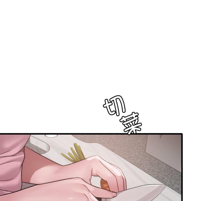 想要拥有她/渴望佔有她 第65話 韩漫图片63