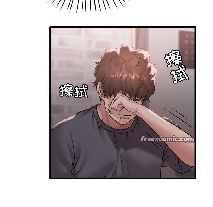 想要拥有她/渴望佔有她 第65話 韩漫图片56