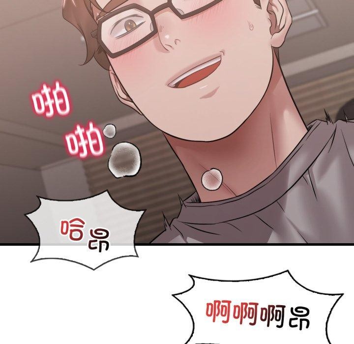 想要拥有她/渴望佔有她 第65話 韩漫图片87