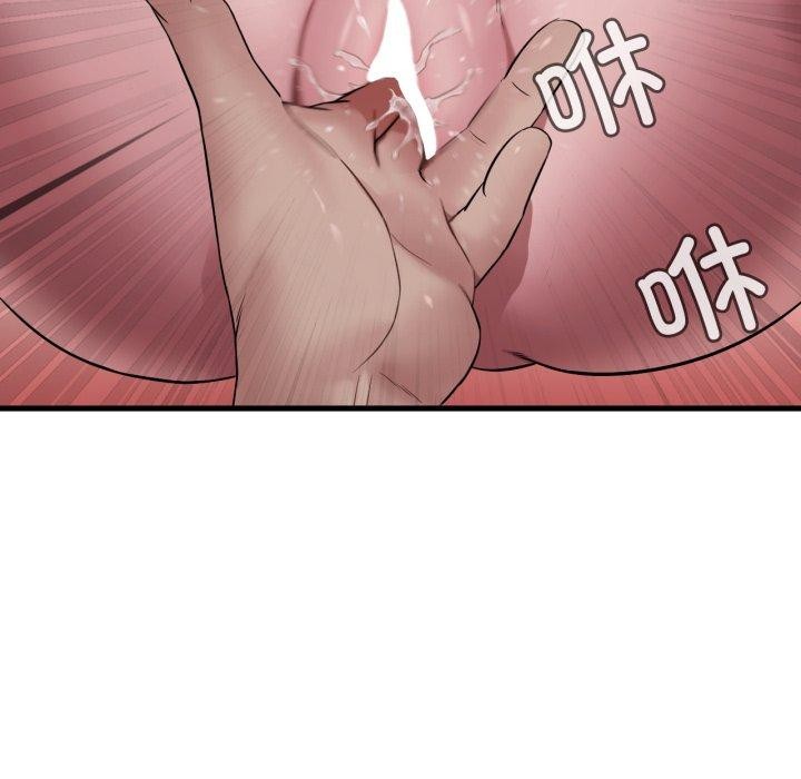 想要拥有她/渴望佔有她 第65話 韩漫图片116