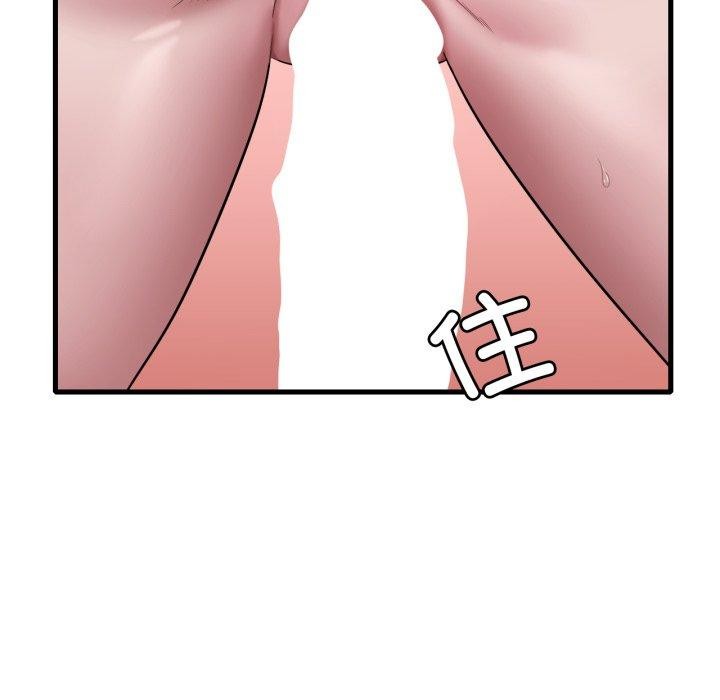 想要拥有她/渴望佔有她 第65話 韩漫图片5
