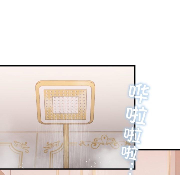 想要拥有她/渴望佔有她 第65話 韩漫图片36