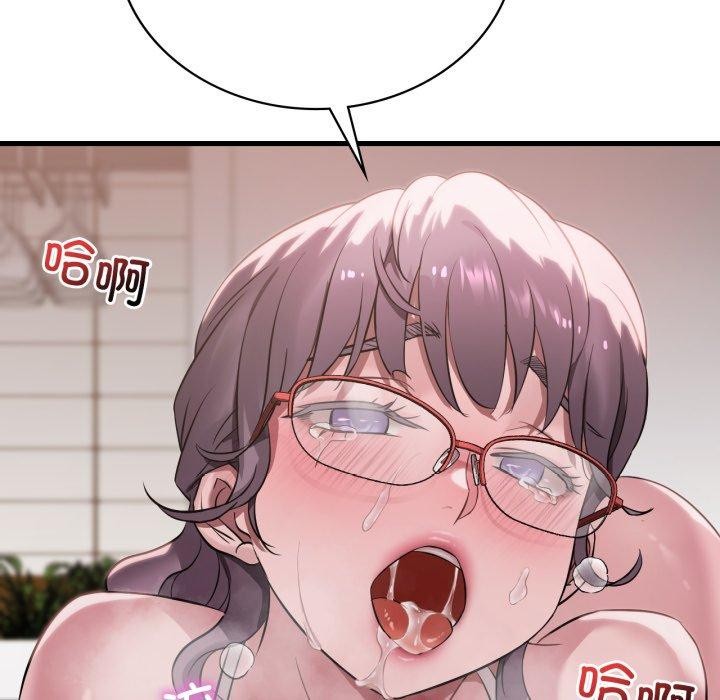 想要拥有她/渴望佔有她 第65話 韩漫图片136