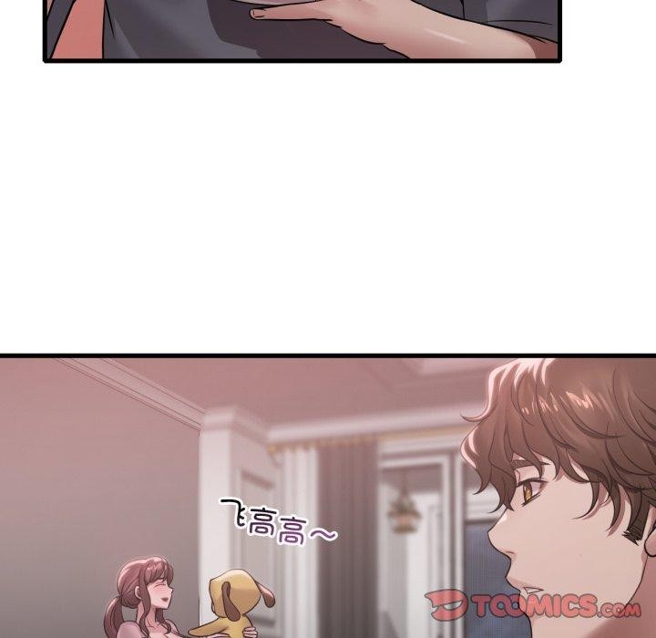 想要拥有她/渴望佔有她 第65話 韩漫图片48