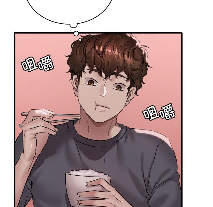 想要拥有她/渴望佔有她 第65話 韩漫图片47