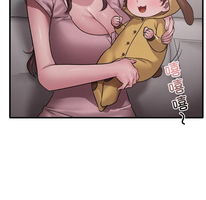 想要拥有她/渴望佔有她 第65話 韩漫图片51
