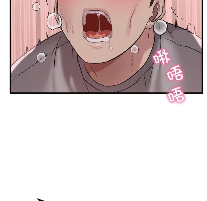 想要拥有她/渴望佔有她 第65話 韩漫图片132