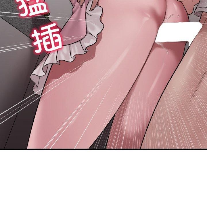 想要拥有她/渴望佔有她 第65話 韩漫图片82