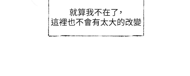 社团学姊 社團學姊 後記 韩漫图片8