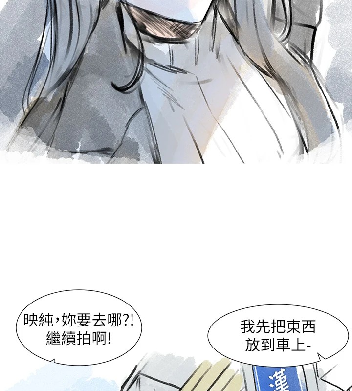 社团学姊 社團學姊 後記 韩漫图片3