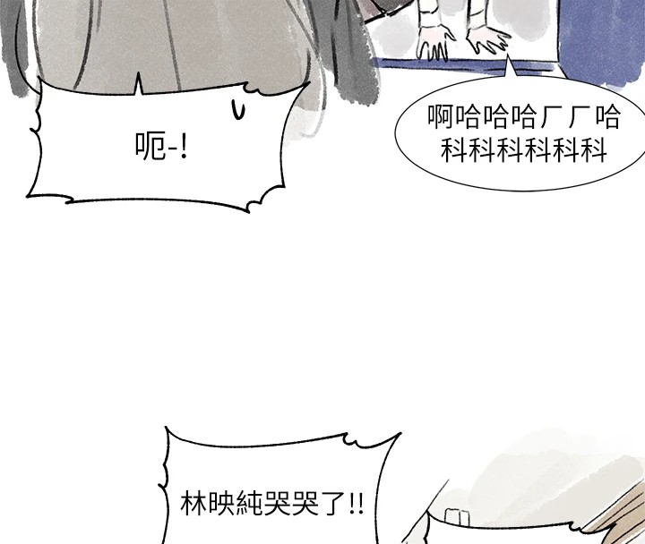 社团学姊 社團學姊 後記 韩漫图片22