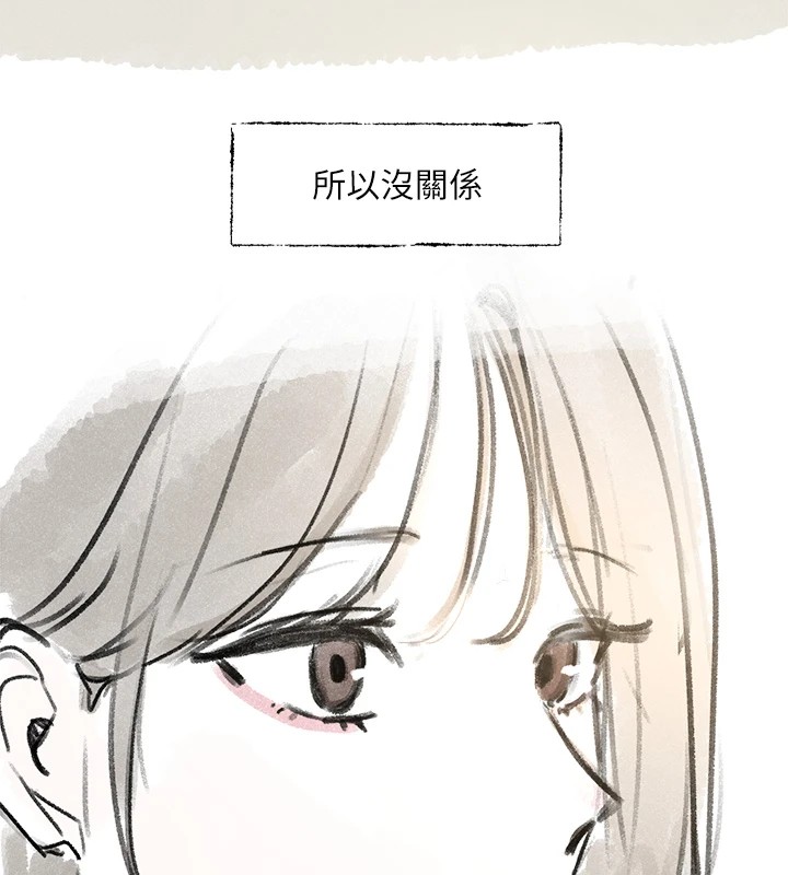 社团学姊 社團學姊 後記 韩漫图片14