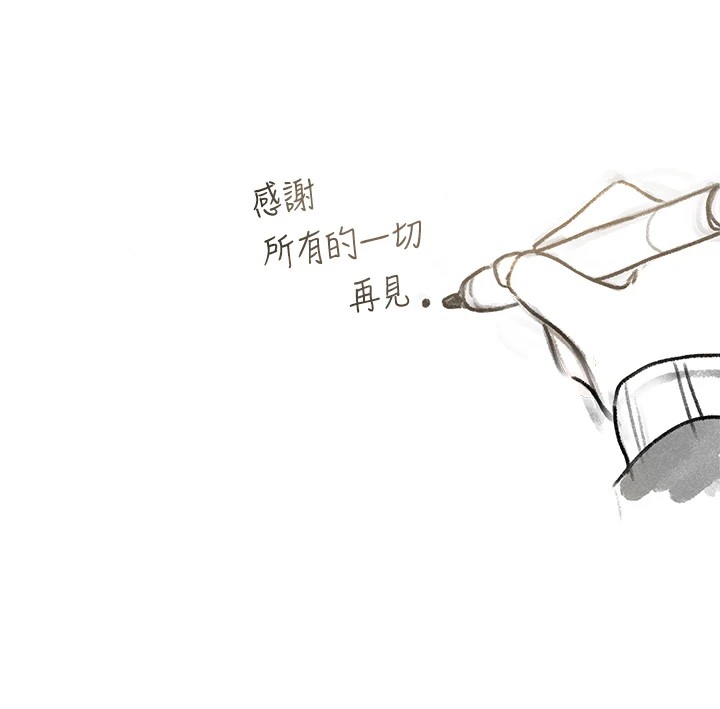 社团学姊 社團學姊 後記 韩漫图片18