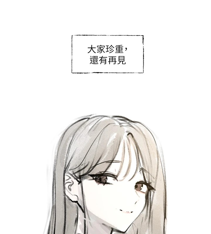 社团学姊 社團學姊 後記 韩漫图片19