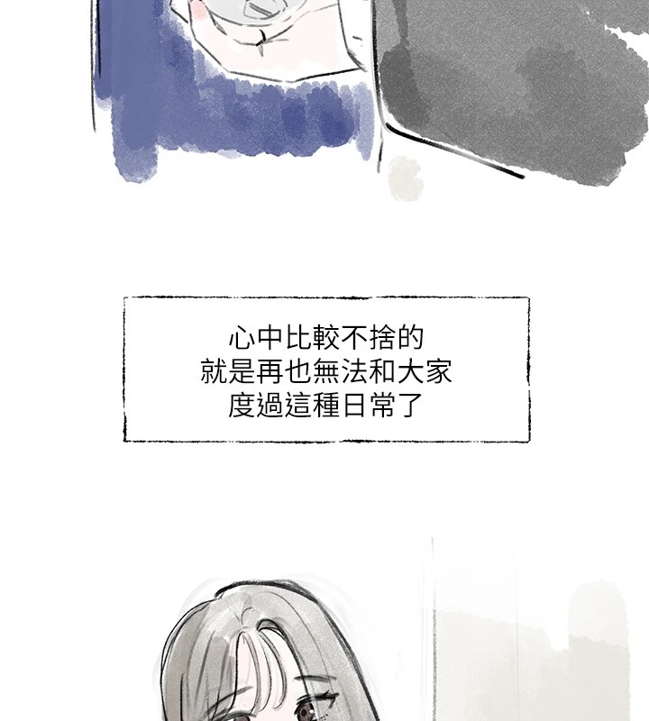社团学姊 社團學姊 後記 韩漫图片11