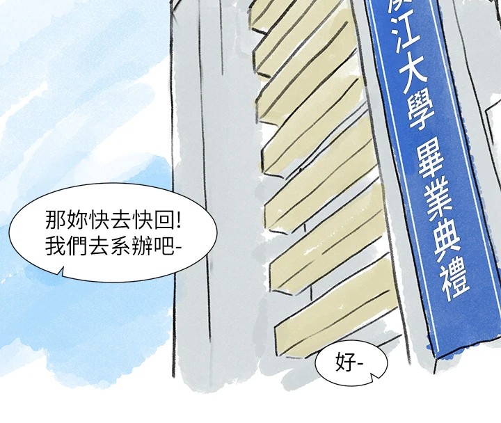 社团学姊 社團學姊 後記 韩漫图片4