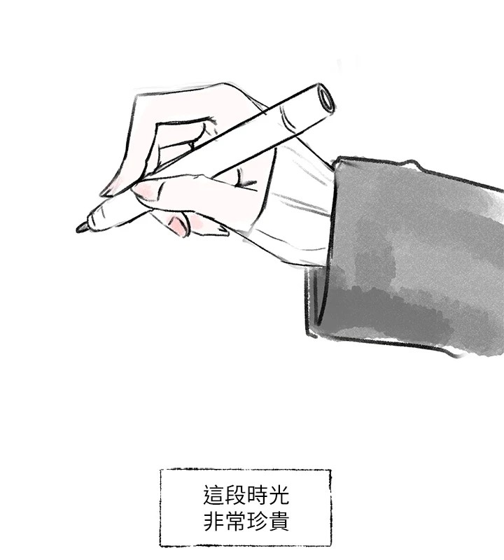 社团学姊 社團學姊 後記 韩漫图片17