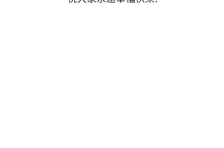 社团学姊 社團學姊 後記 韩漫图片29