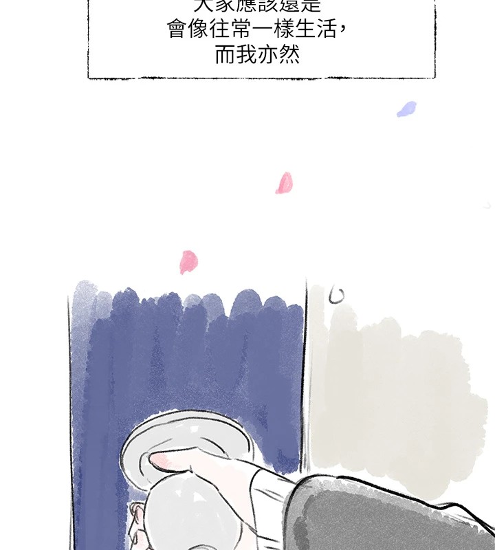 社团学姊 社團學姊 後記 韩漫图片10