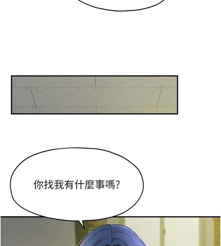 洞洞杂货店 第129話-在教室被霸王硬上弓 韩漫图片49