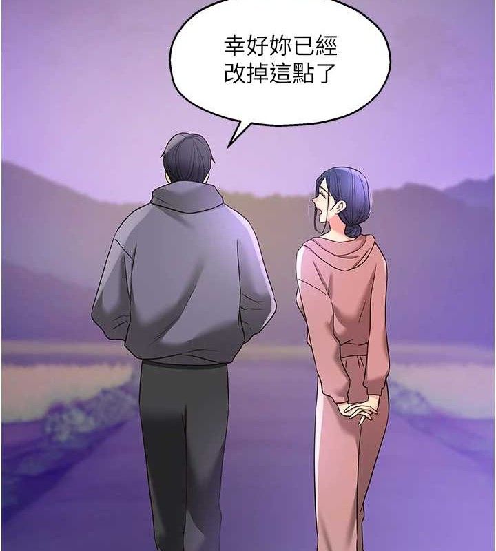 洞洞杂货店 第129話-在教室被霸王硬上弓 韩漫图片4