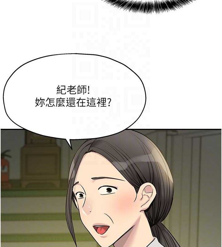 洞洞杂货店 第129話-在教室被霸王硬上弓 韩漫图片101