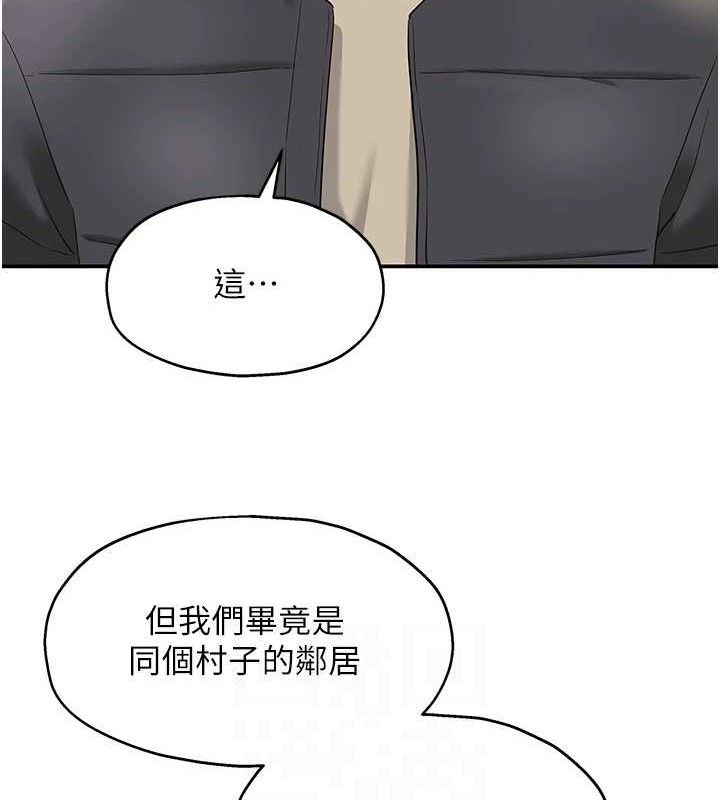洞洞杂货店 第129話-在教室被霸王硬上弓 韩漫图片56