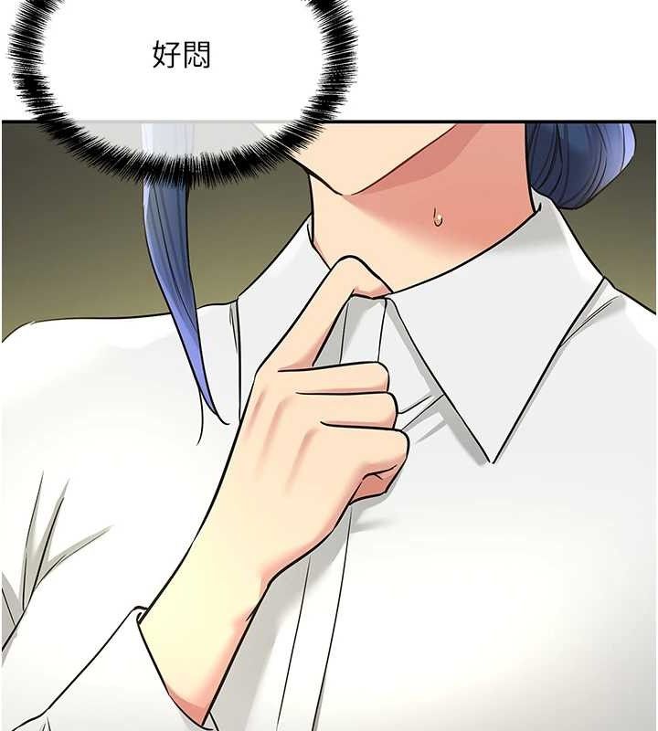 洞洞杂货店 第129話-在教室被霸王硬上弓 韩漫图片41