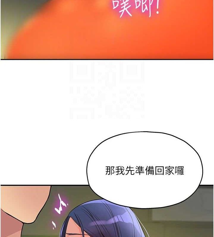洞洞杂货店 第129話-在教室被霸王硬上弓 韩漫图片108