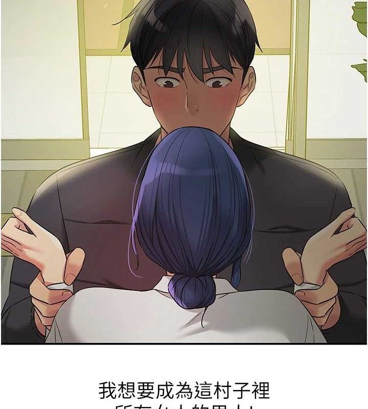 洞洞杂货店 第129話-在教室被霸王硬上弓 韩漫图片82