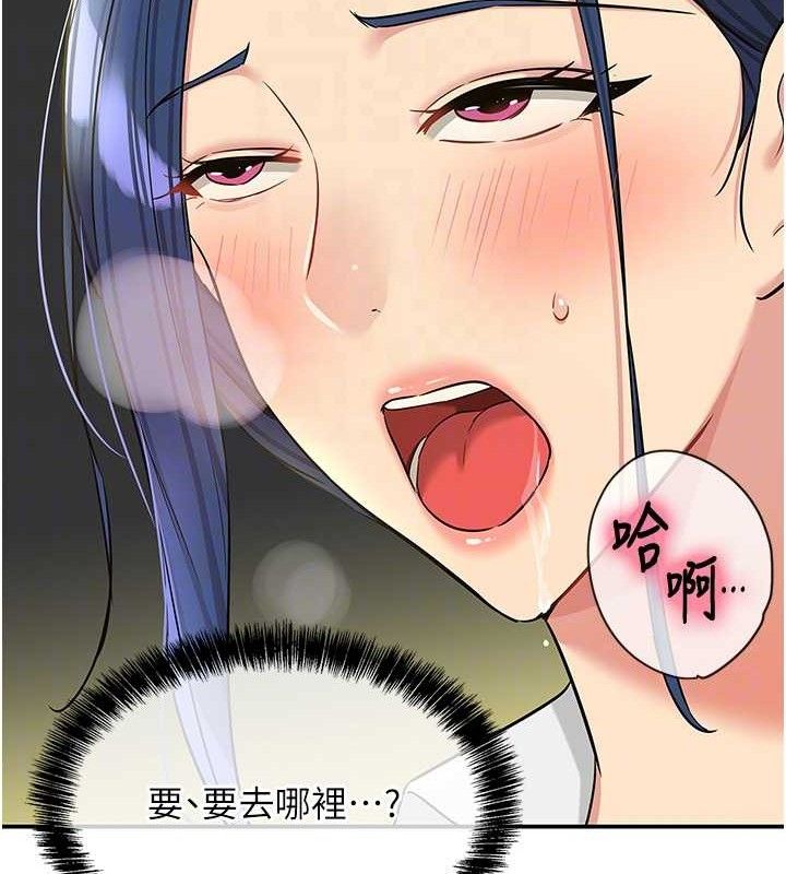 洞洞杂货店 第129話-在教室被霸王硬上弓 韩漫图片115