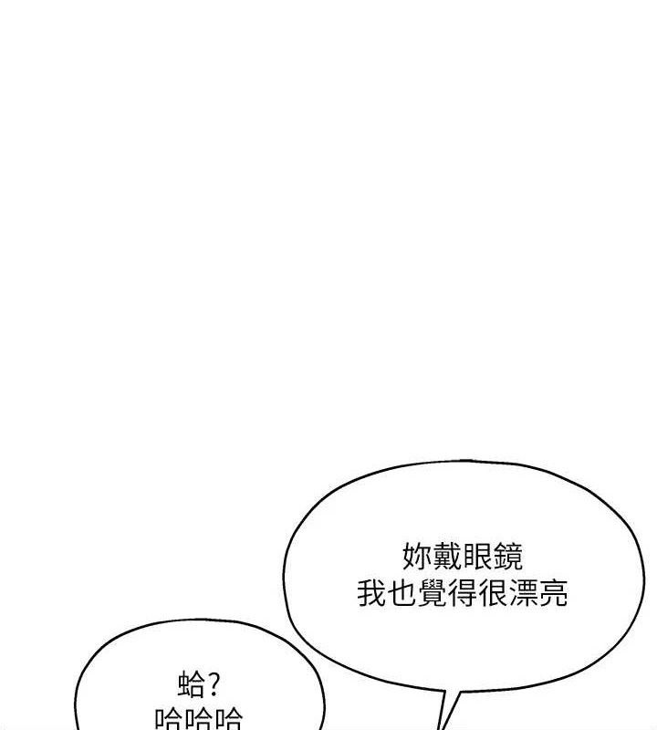 洞洞杂货店 第129話-在教室被霸王硬上弓 韩漫图片1