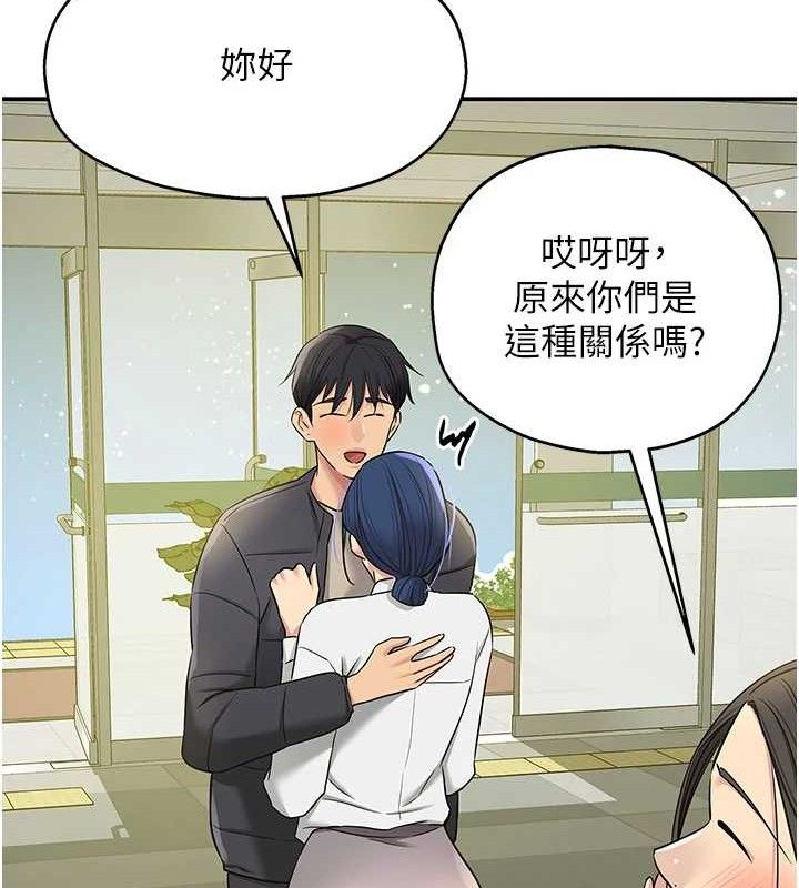 洞洞杂货店 第129話-在教室被霸王硬上弓 韩漫图片103