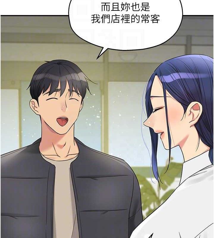 洞洞杂货店 第129話-在教室被霸王硬上弓 韩漫图片57
