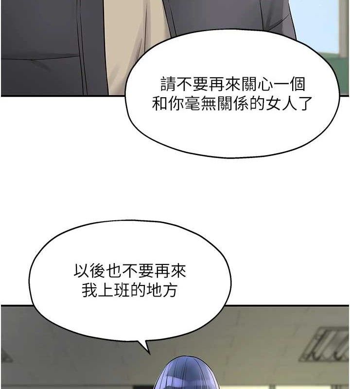 洞洞杂货店 第129話-在教室被霸王硬上弓 韩漫图片65