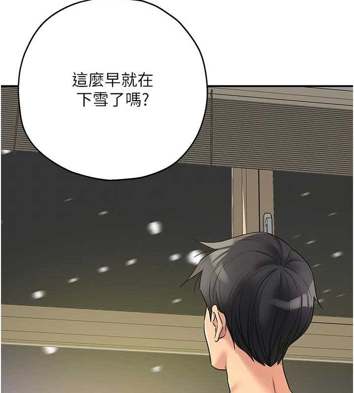 洞洞杂货店 第129話-在教室被霸王硬上弓 韩漫图片35