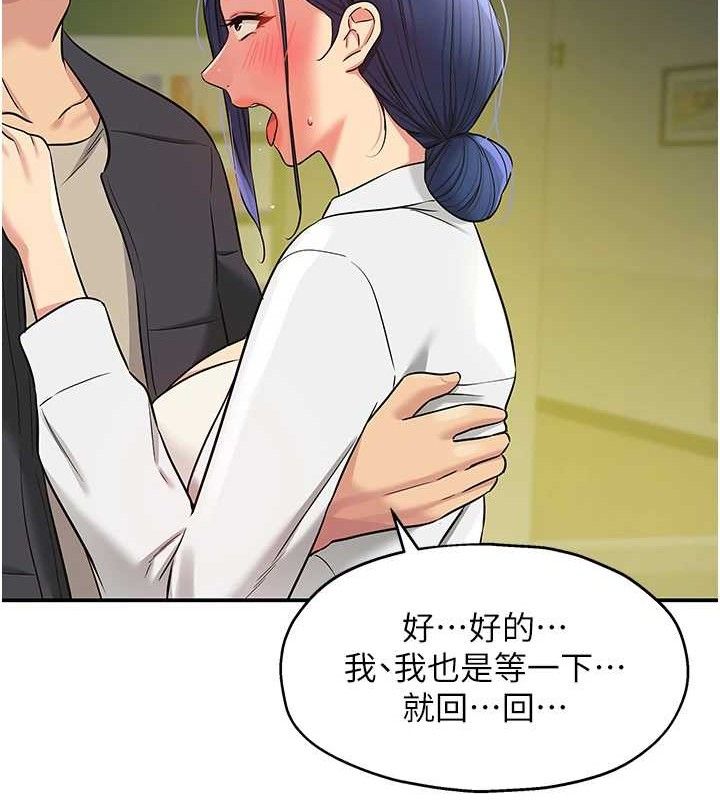 洞洞杂货店 第129話-在教室被霸王硬上弓 韩漫图片109