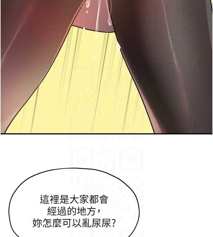 洞洞杂货店 第129話-在教室被霸王硬上弓 韩漫图片112