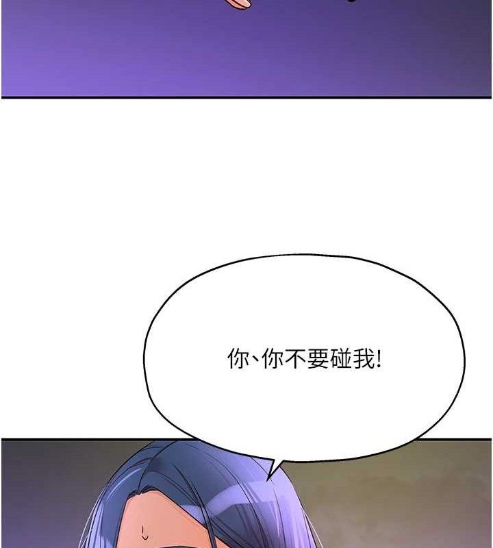 洞洞杂货店 第129話-在教室被霸王硬上弓 韩漫图片22