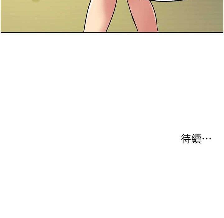 洞洞杂货店 第129話-在教室被霸王硬上弓 韩漫图片118