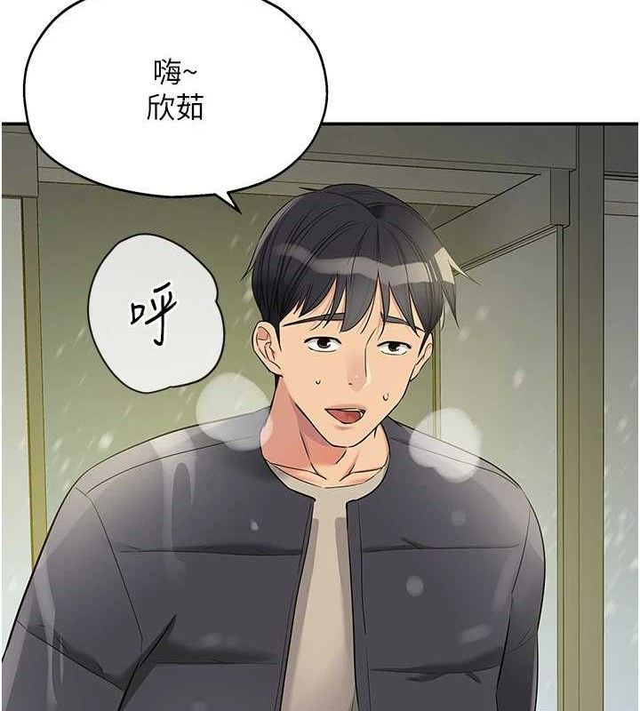洞洞杂货店 第129話-在教室被霸王硬上弓 韩漫图片51