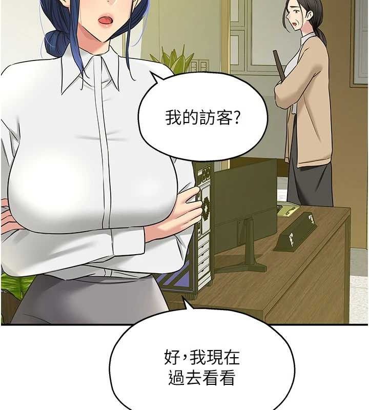 洞洞杂货店 第129話-在教室被霸王硬上弓 韩漫图片48