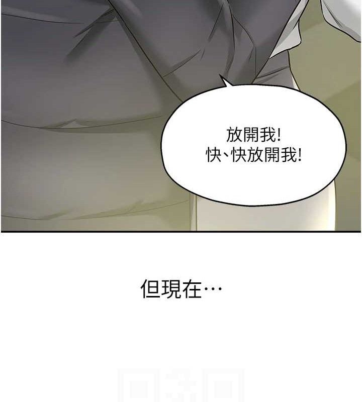洞洞杂货店 第129話-在教室被霸王硬上弓 韩漫图片78