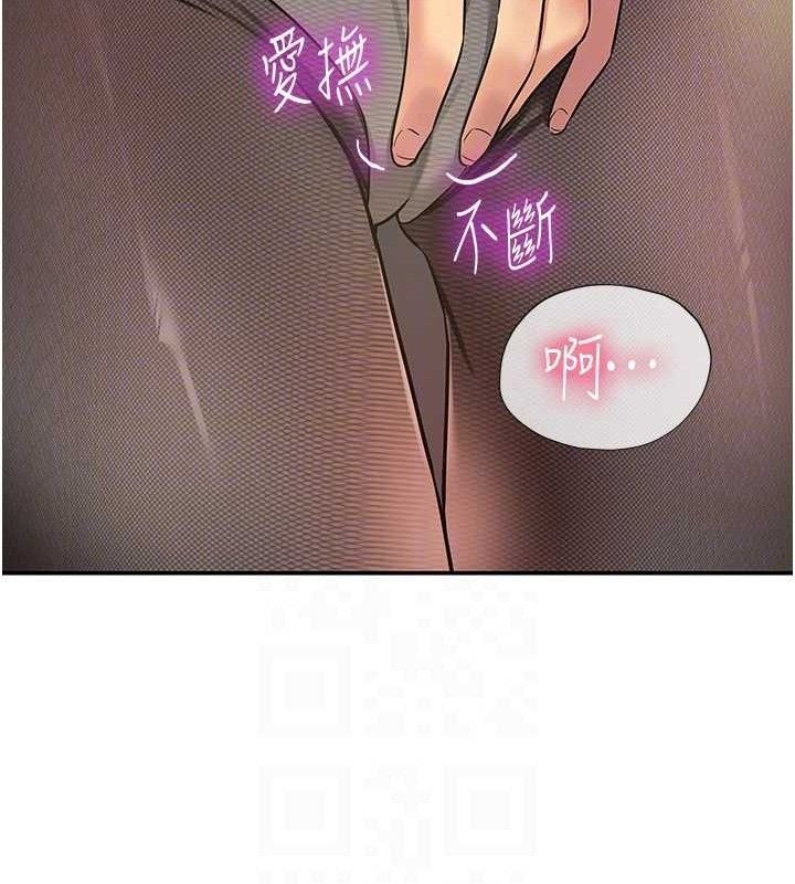 洞洞杂货店 第129話-在教室被霸王硬上弓 韩漫图片94