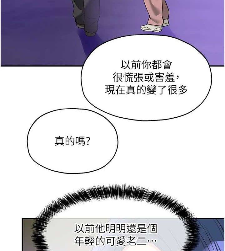 洞洞杂货店 第129話-在教室被霸王硬上弓 韩漫图片5