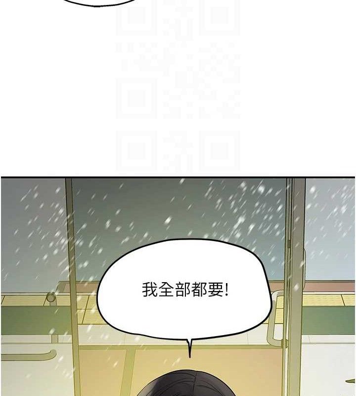洞洞杂货店 第129話-在教室被霸王硬上弓 韩漫图片81