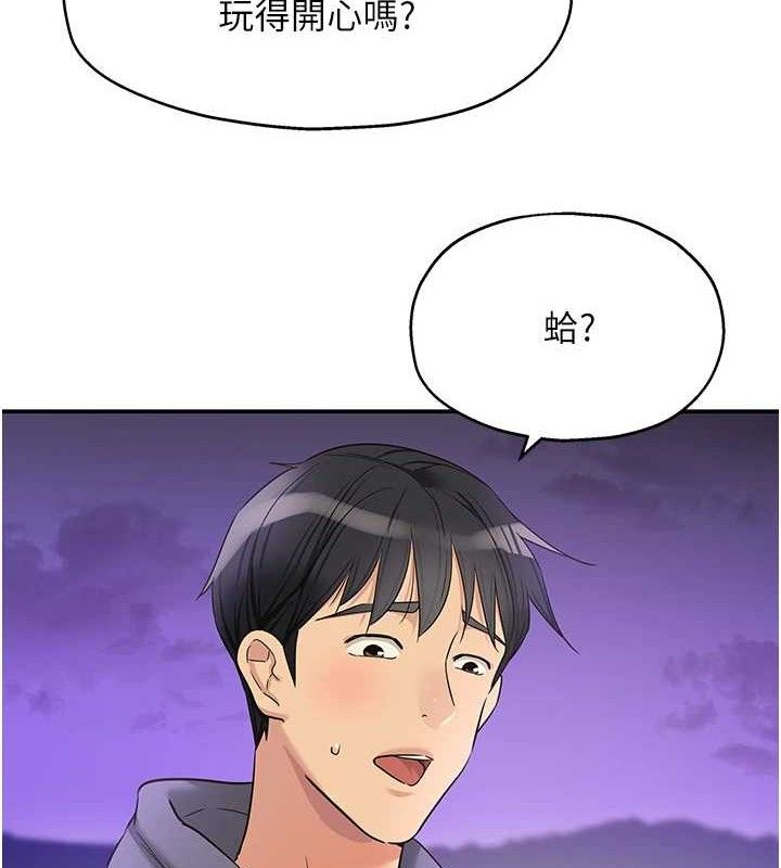 洞洞杂货店 第129話-在教室被霸王硬上弓 韩漫图片7