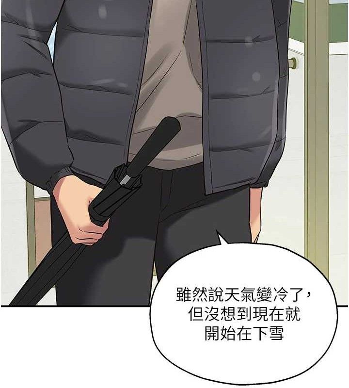 洞洞杂货店 第129話-在教室被霸王硬上弓 韩漫图片52